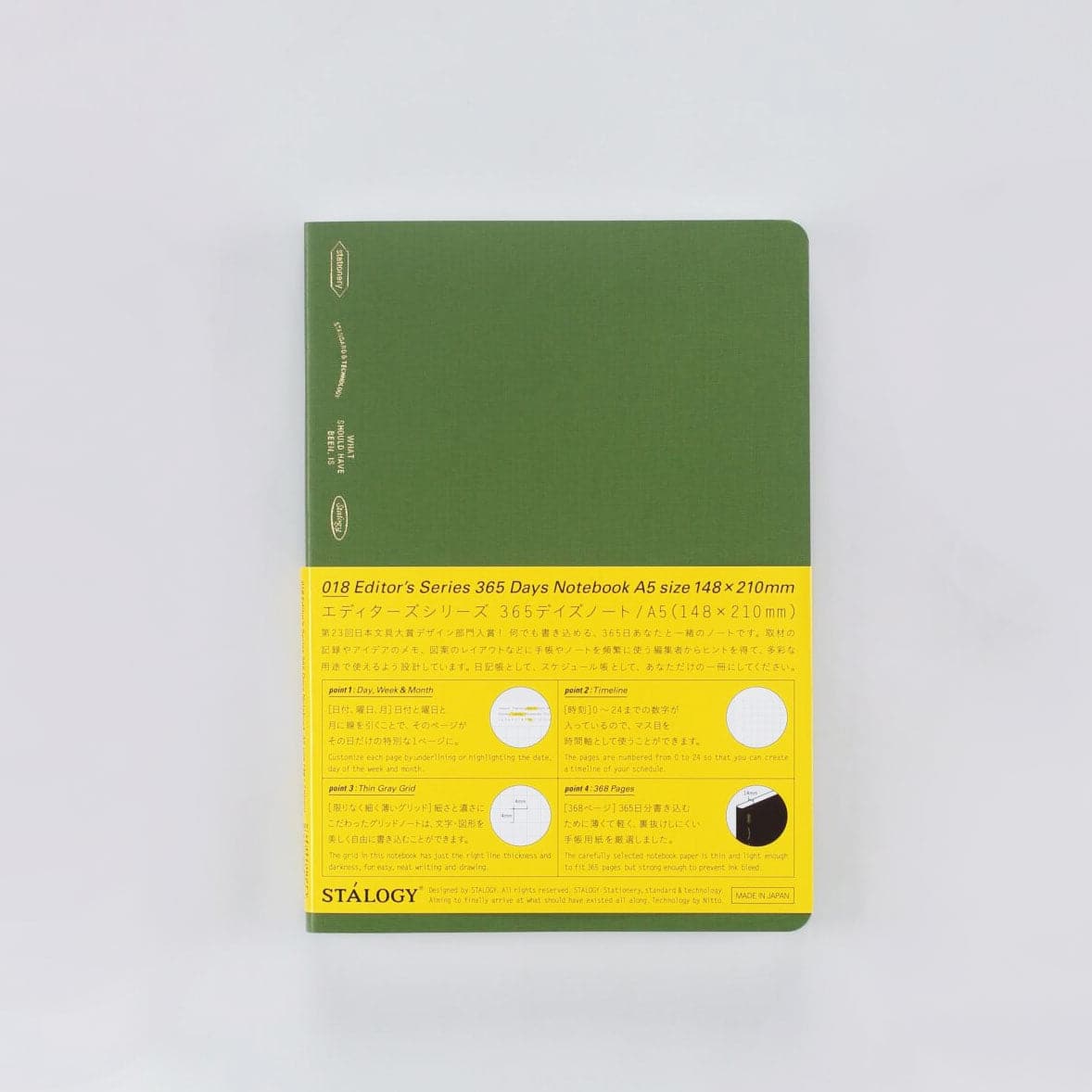 Stalogy 365 Days Notebook (A5) - Grid Paper - Image 13