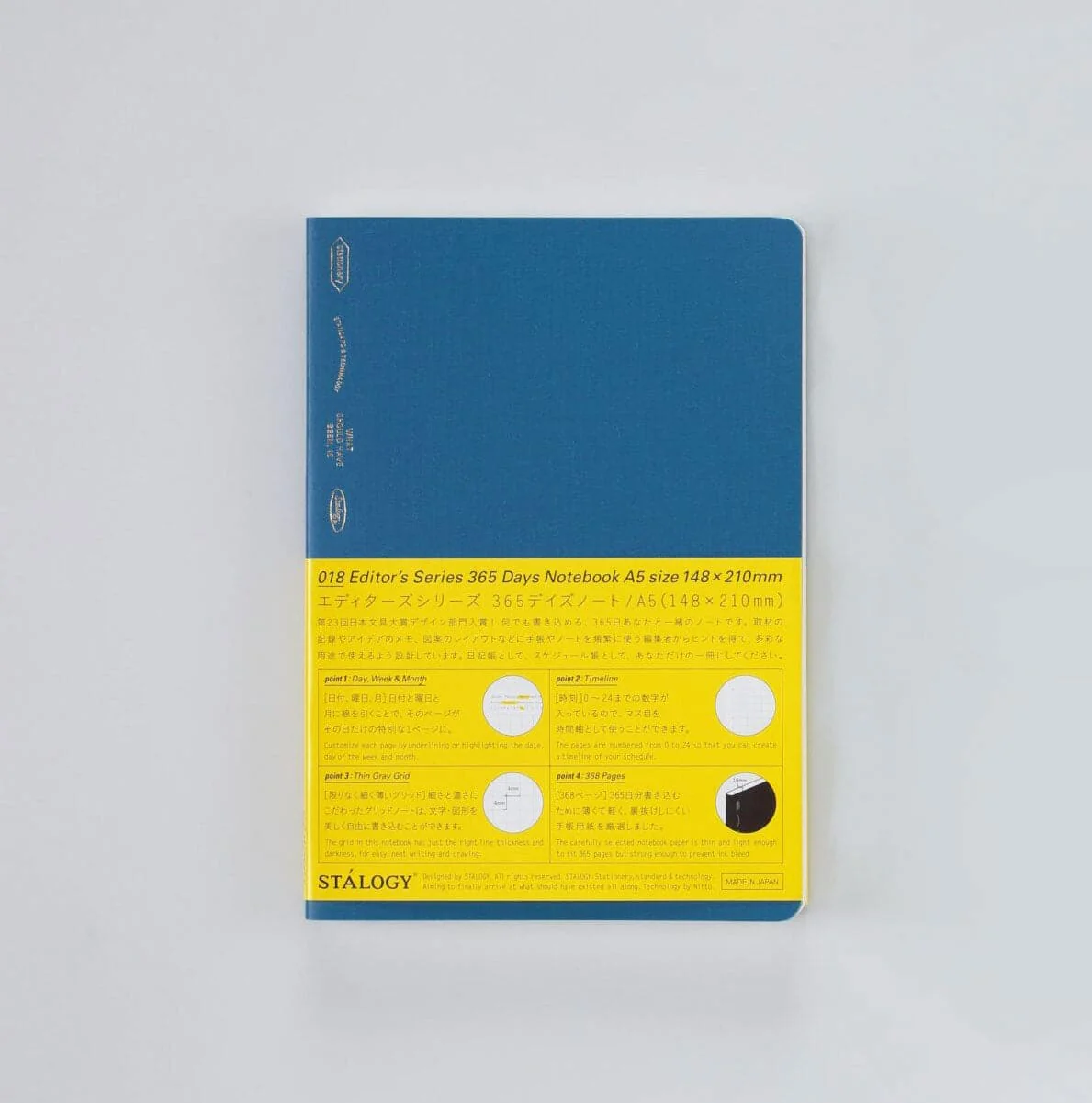 Stalogy 365 Days Notebook (A5) - Grid Paper - Image 14