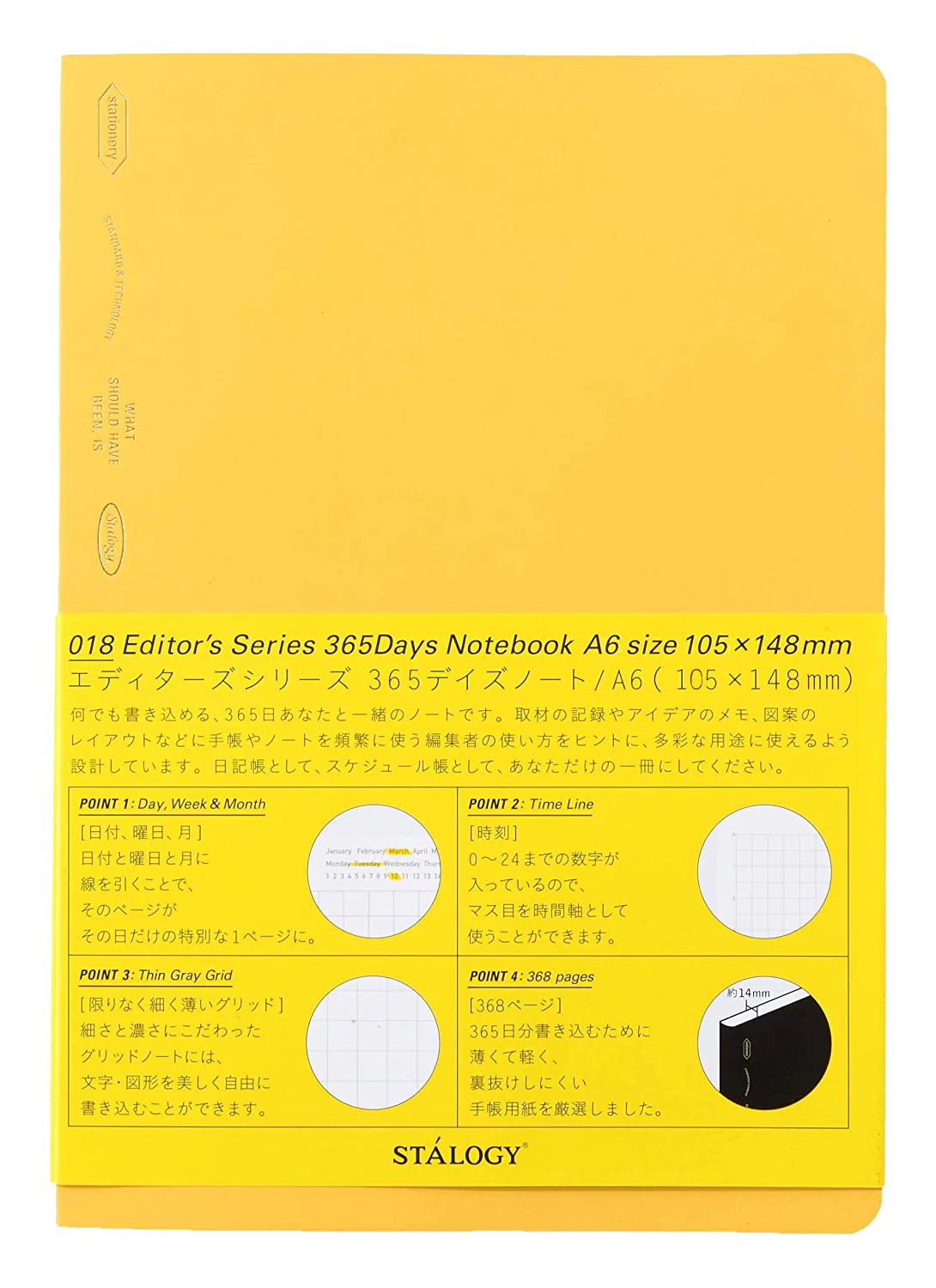 Stalogy 365Days Notebook (A6)