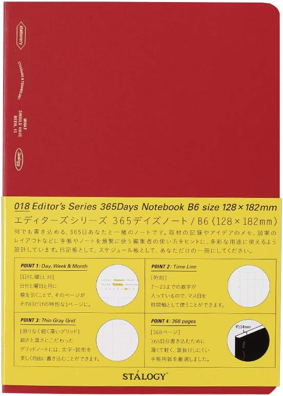 Stalogy 365Days Notebook (B6) - Image 17