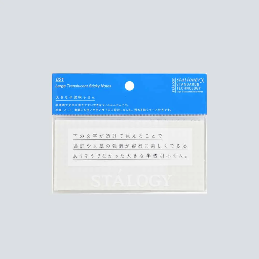 Stalogy Large Translucent Sticky Notes