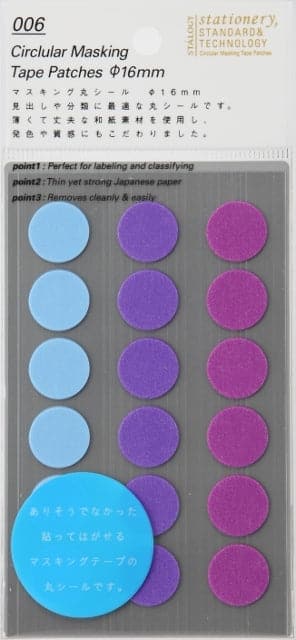 Stalogy Masking Dots - Circular Masking Tape Patches (16mm) - Image 10