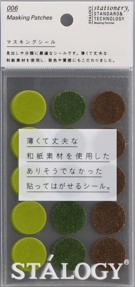 Stalogy Masking Dots - Circular Masking Tape Patches (20mm) - Image 13