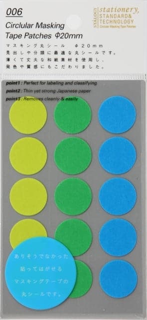 Stalogy Masking Dots - Circular Masking Tape Patches (20mm) - Image 5