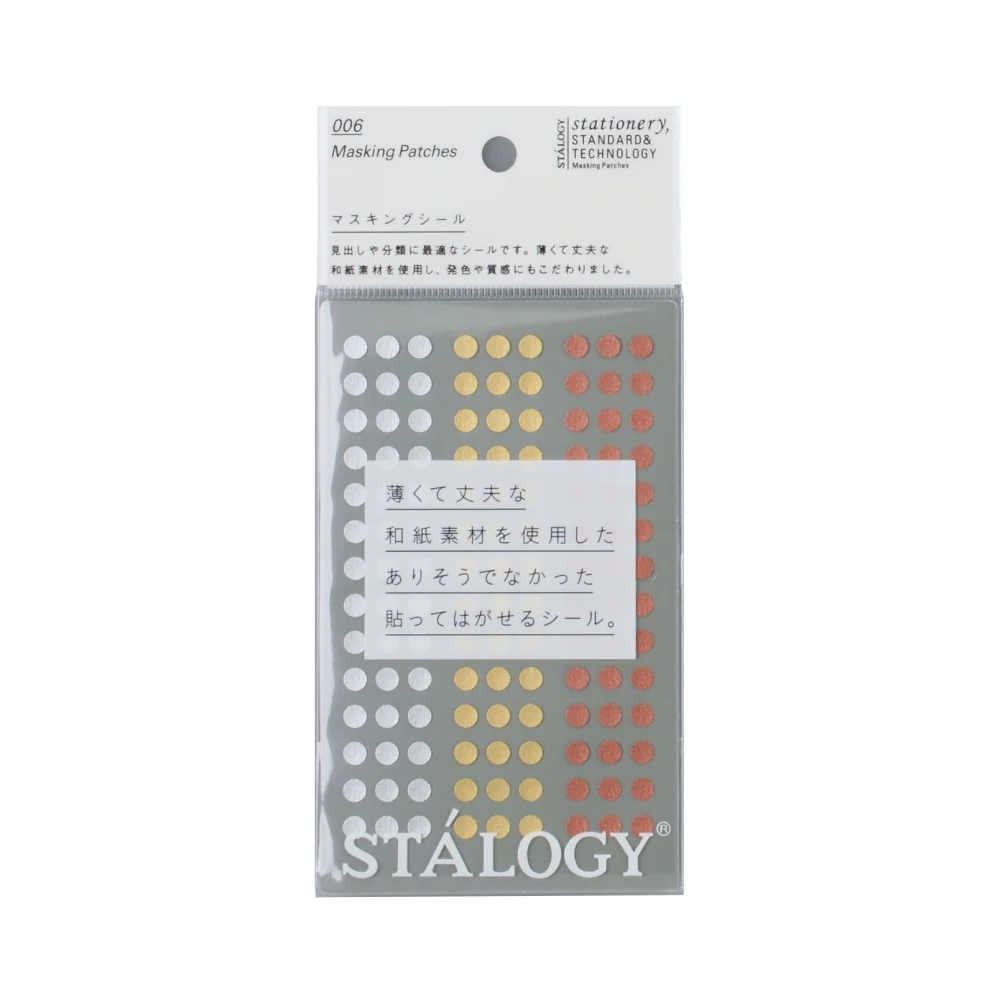 Stalogy Masking Dots - Circular Masking Tape Patches (5mm) - Image 11