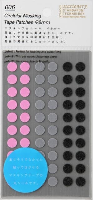 Stalogy Masking Dots - Circular Masking Tape Patches (8mm) - Image 12