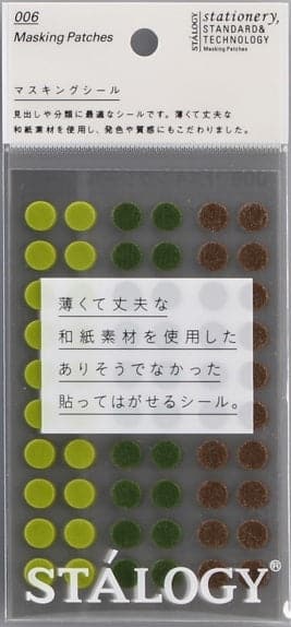 Stalogy Masking Dots - Circular Masking Tape Patches (8mm) - Image 13