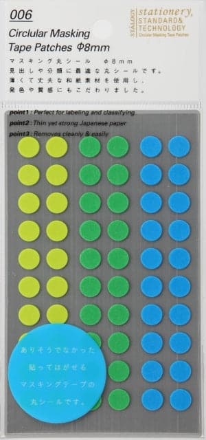 Stalogy Masking Dots - Circular Masking Tape Patches (8mm) - Image 6