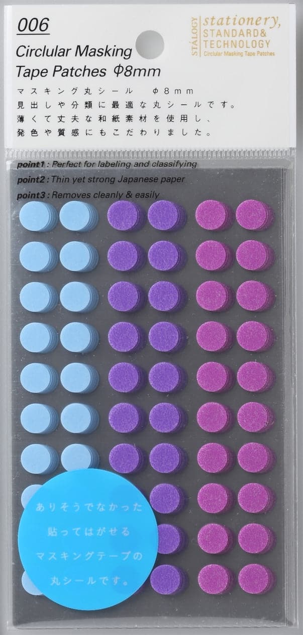 Stalogy Masking Dots - Circular Masking Tape Patches (8mm) - Image 9