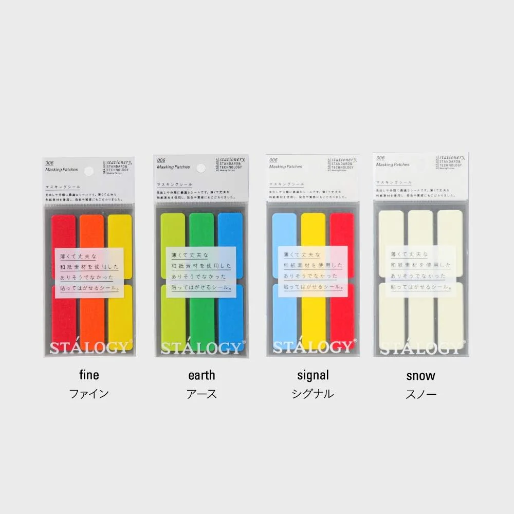 Stalogy Masking Patches (Washi Labels) - Image 6