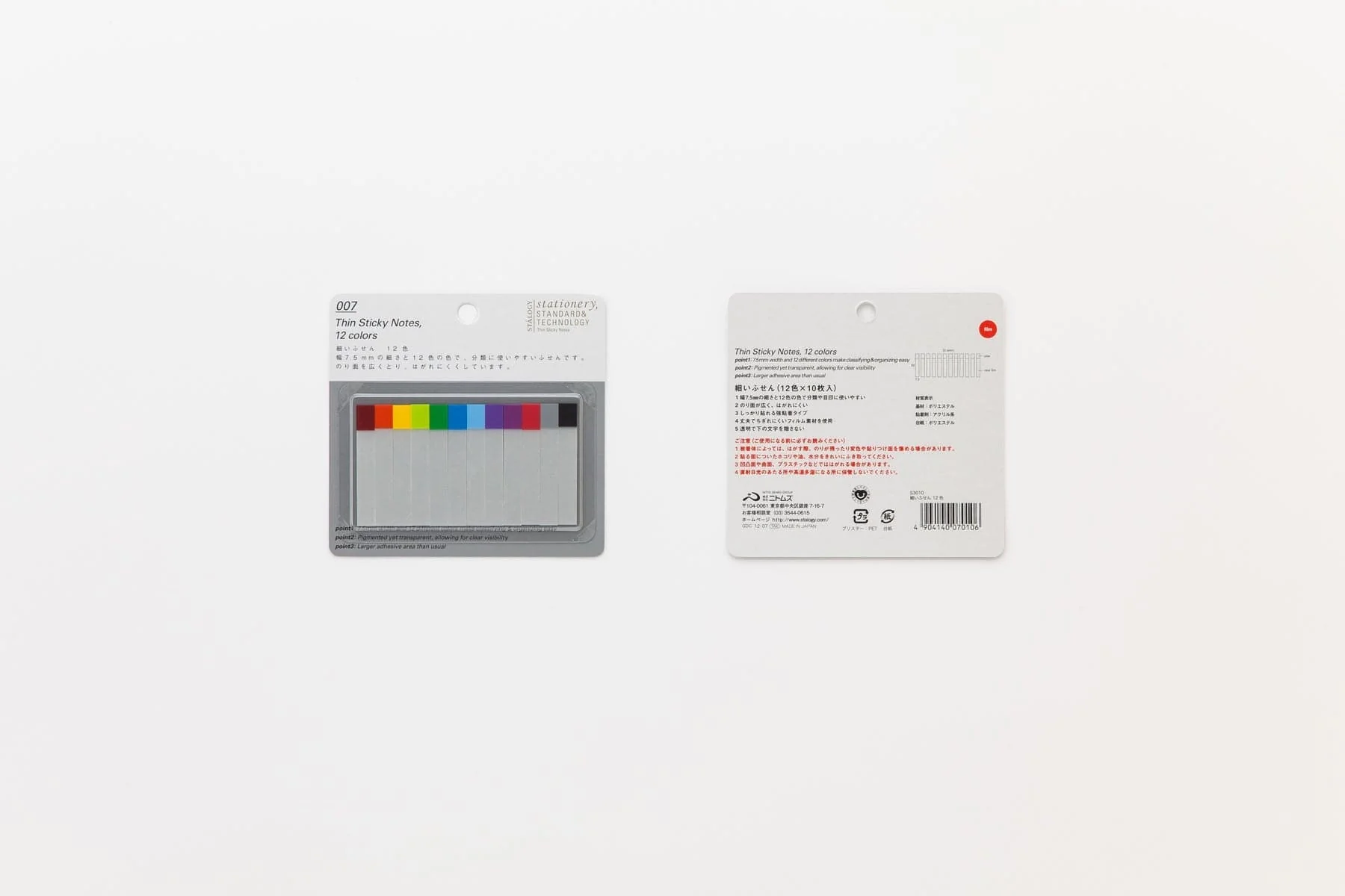 Stalogy Thin Sticky Notes, 12 colours - Image 2
