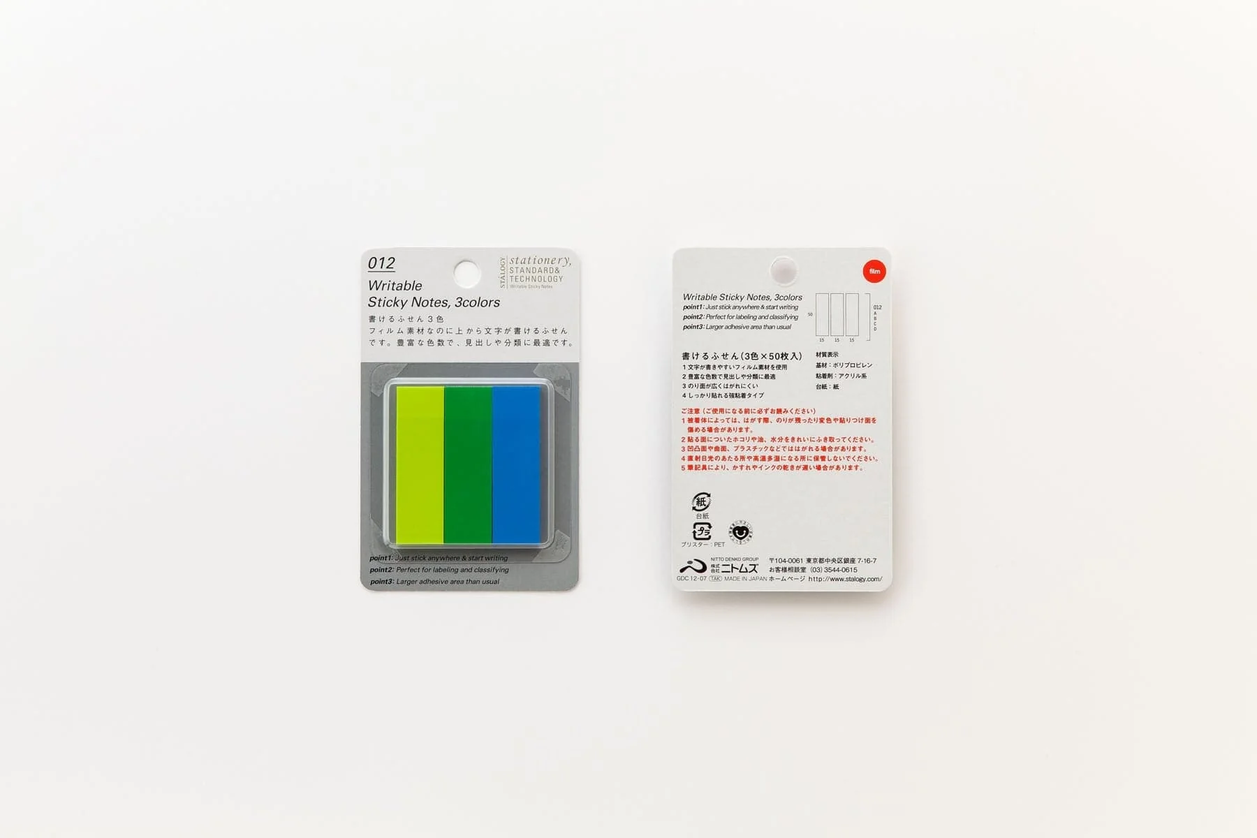 Stalogy Writable Sticky Notes - 15 x 50mm - Image 8
