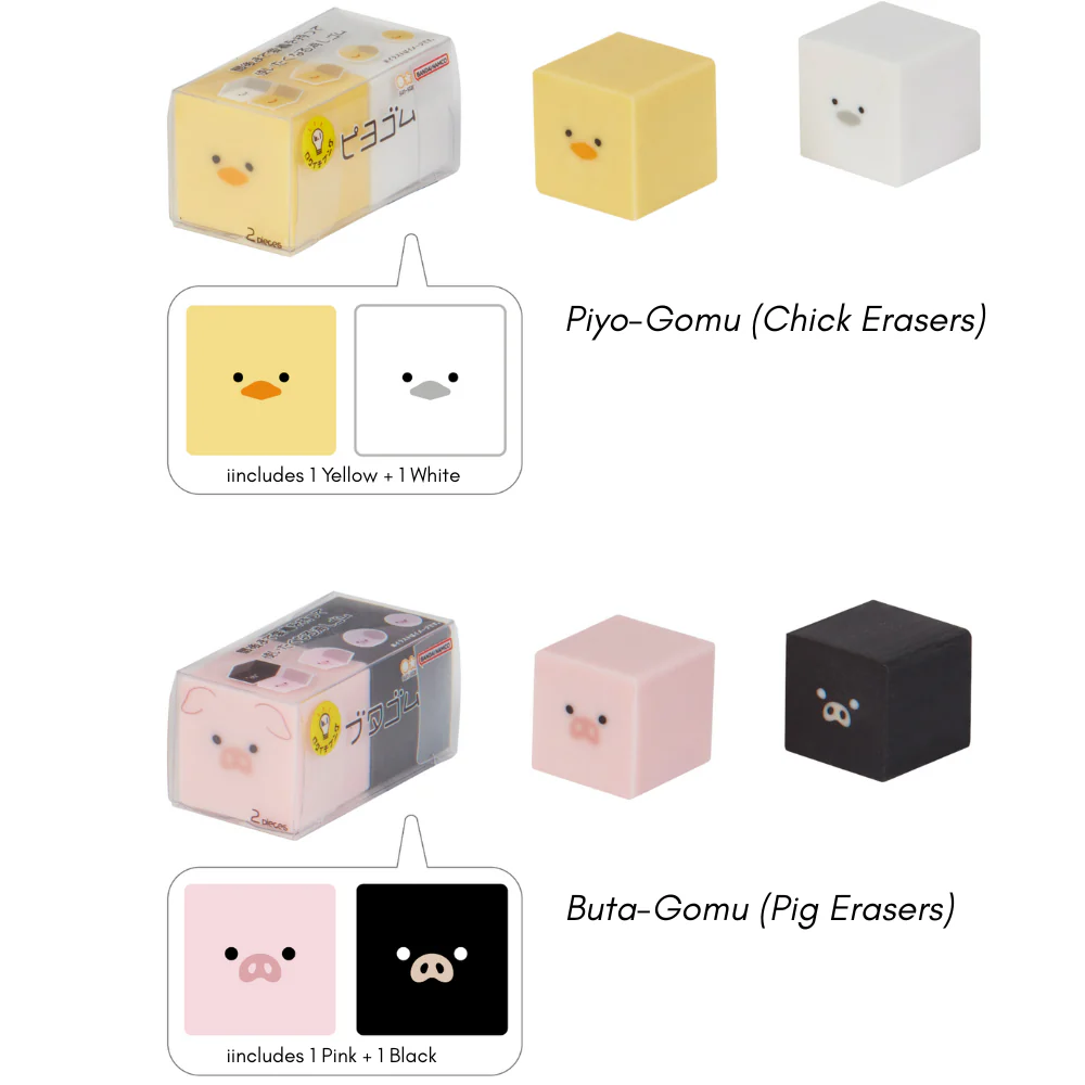 Sun-Star Animal Cube Erasers - Image 2