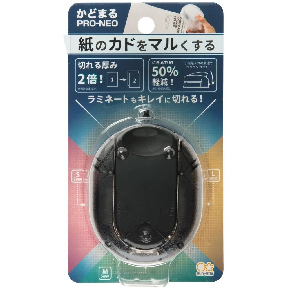 Sun-Star Kadomaru Stationery Pro Neo Corner Cutter - Image 9