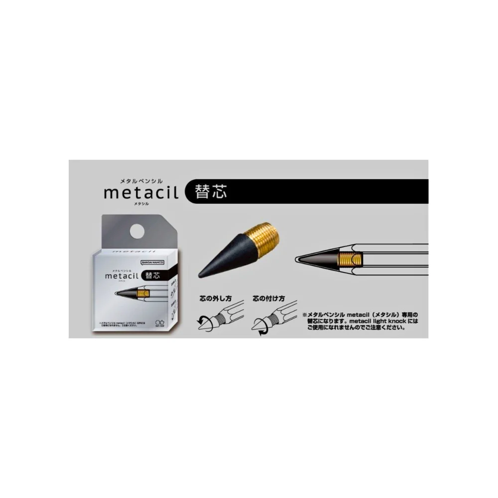 Sun-Star Metacil Extra Lead Refill – Metal Pencil Replacement Tip for No-Sharpen Writing - Image 5