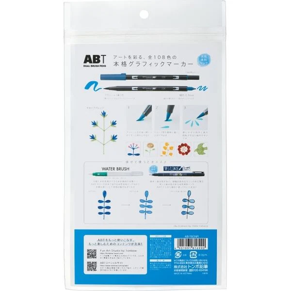 Tombow ABT Dual Brush Pens Set of 6 - Nordice - Image 3