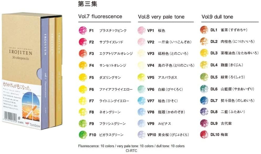 Tombow Irojiten Color Dictionary Colour Pencils - Volume 3 - Image 3