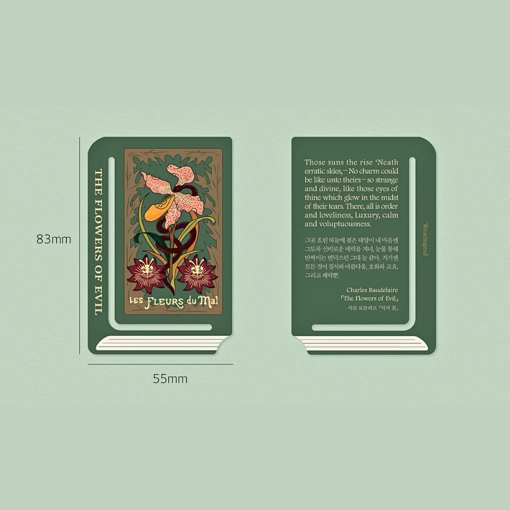 Wearingeul Edge Paper Bookmarks - World Literature B - Image 6
