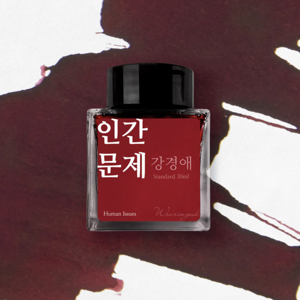 Wearingeul Korean Female Modern Writer Ink 30ml - Image 3