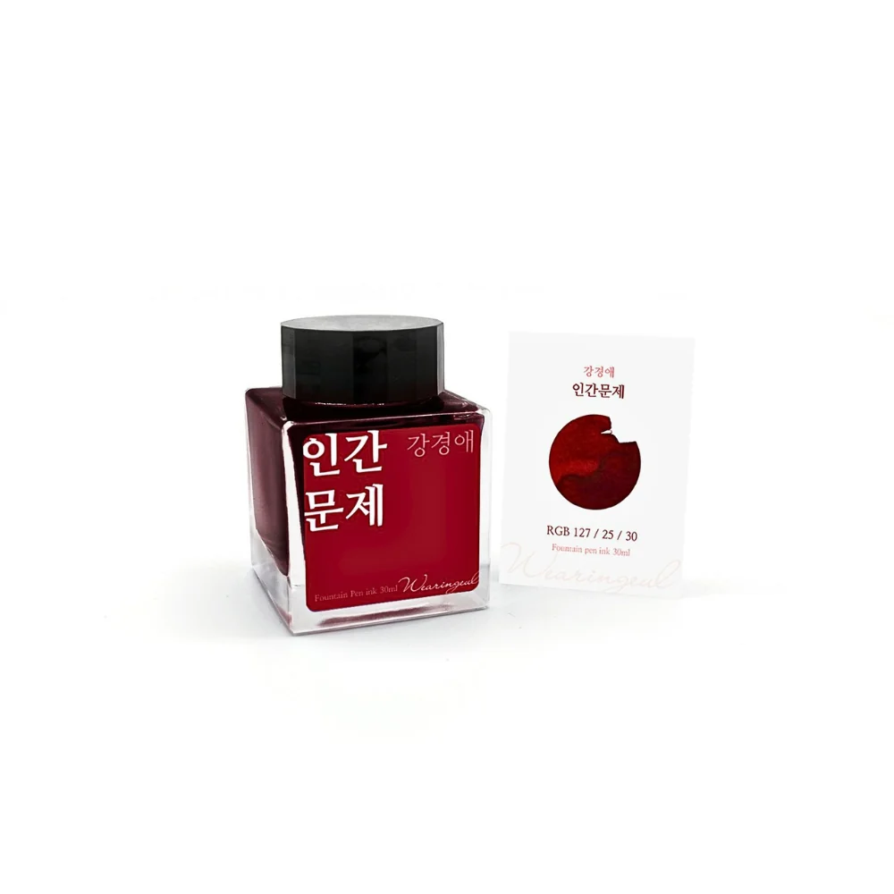 Wearingeul Korean Female Modern Writer Ink 30ml - Image 8