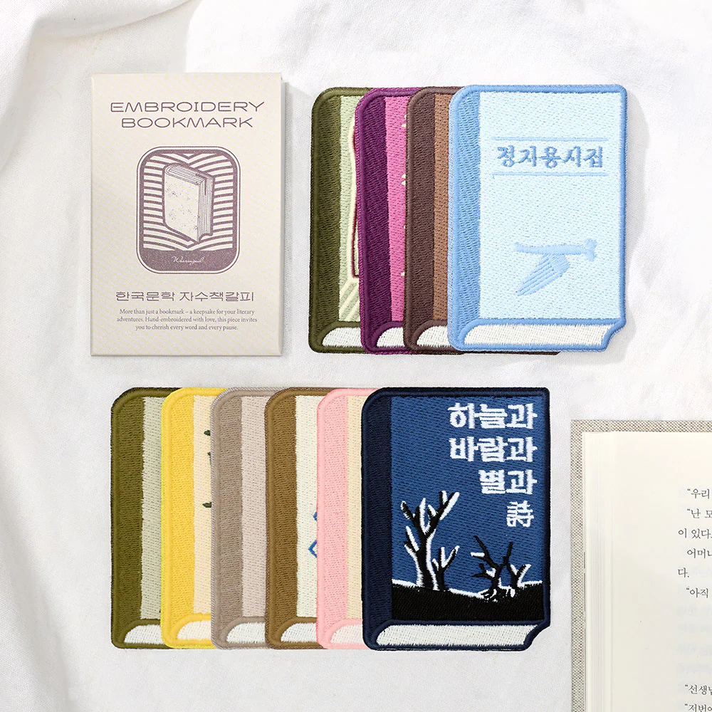 Wearingeul Korean Literature Embroidered Bookmark - Image 2