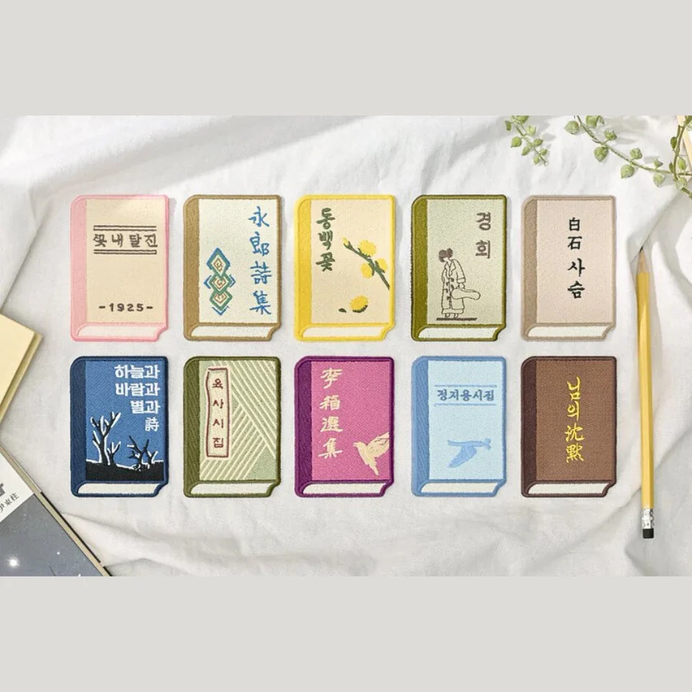 Wearingeul Korean Literature Embroidered Bookmark - Image 3