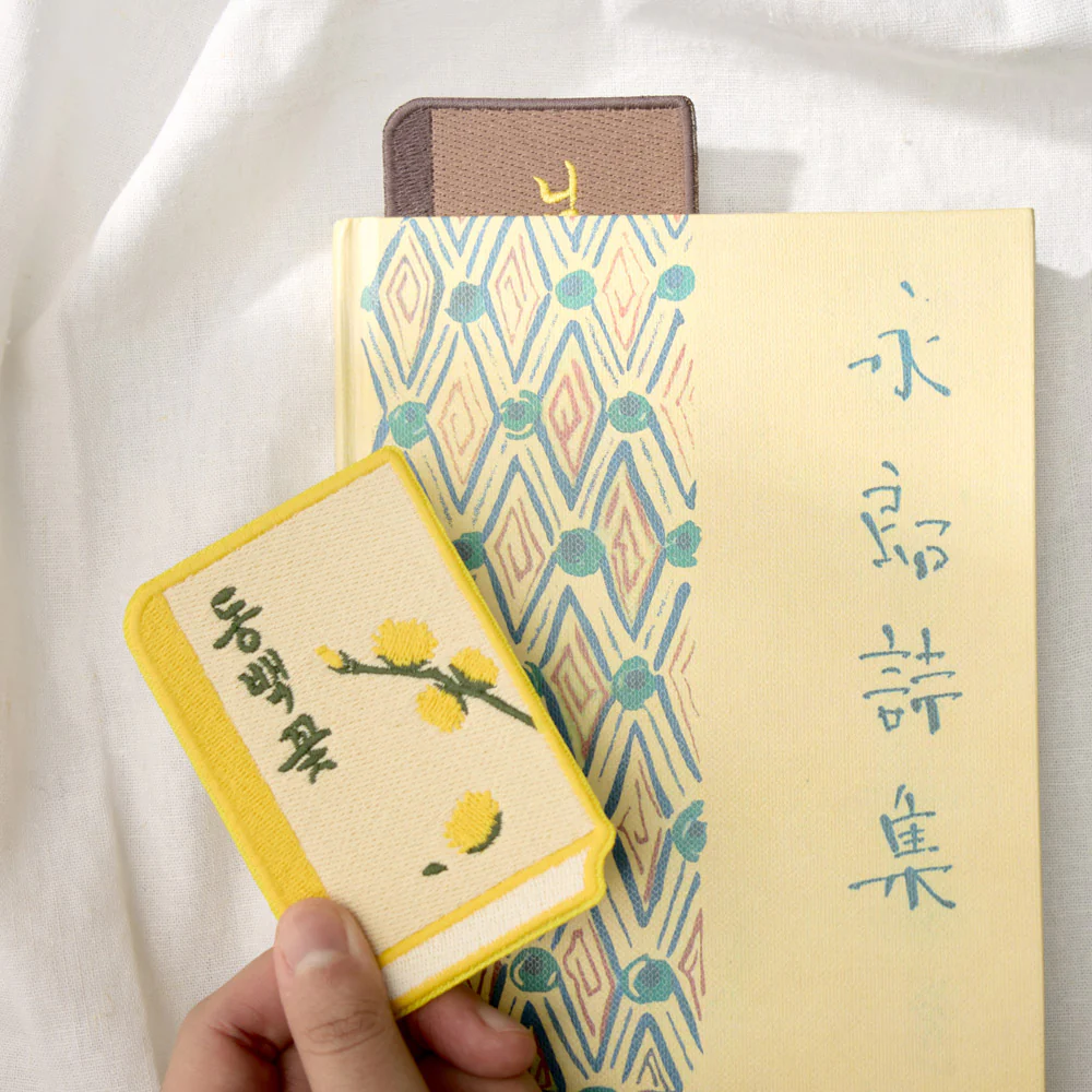 Wearingeul Korean Literature Embroidered Bookmark - Image 6