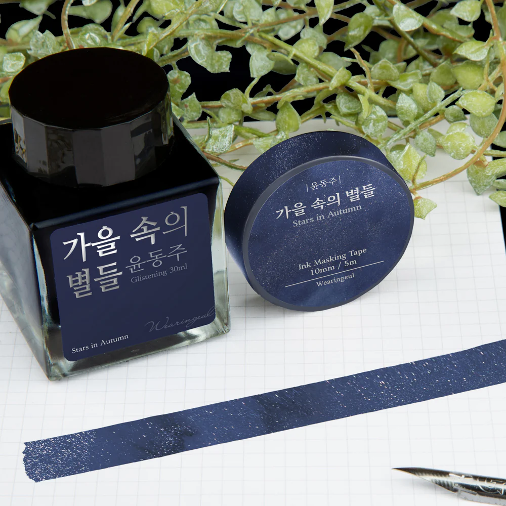 Wearingeul Korean Literature Ink Masking Tape - Image 4