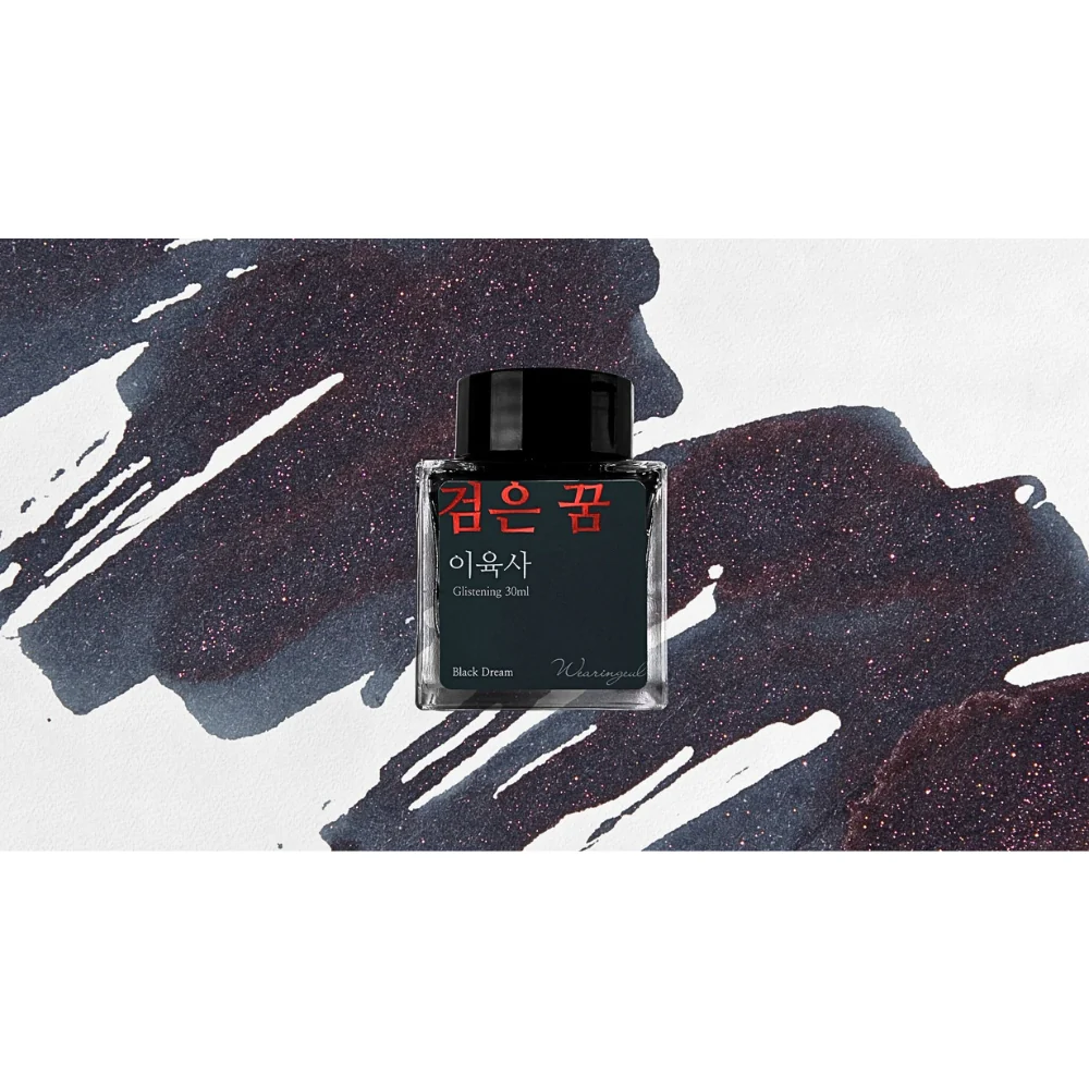 Wearingeul Lee Yuk Sa Literature Fountain Pen Ink – 30ml - Image 21