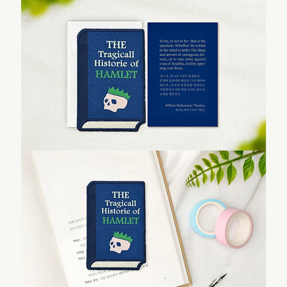Wearingeul World Literature Embroidery Bookmark - Image 11