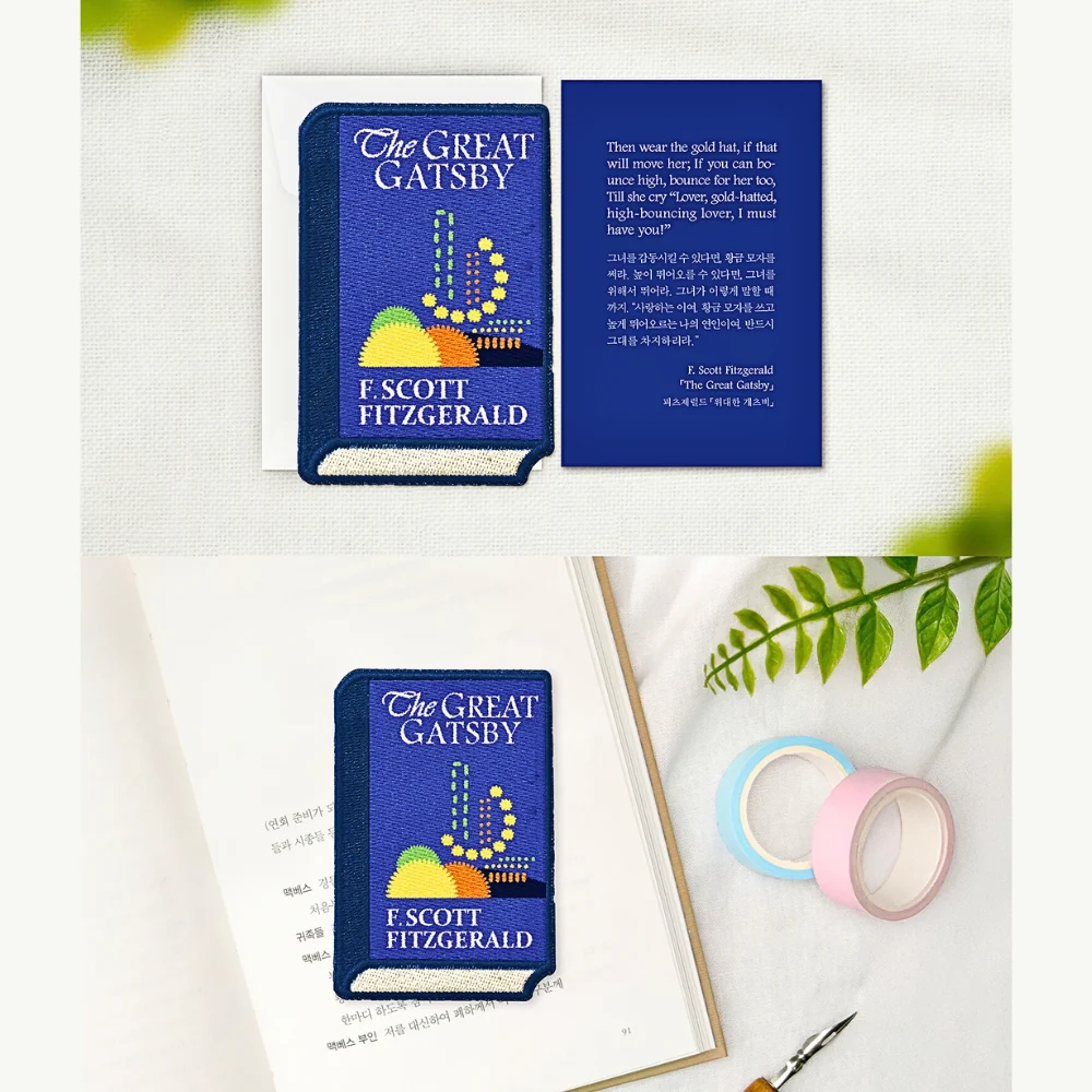 Wearingeul World Literature Embroidery Bookmark - Image 12