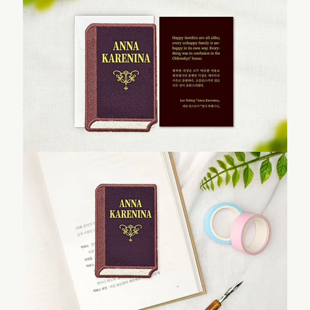 Wearingeul World Literature Embroidery Bookmark - Image 14
