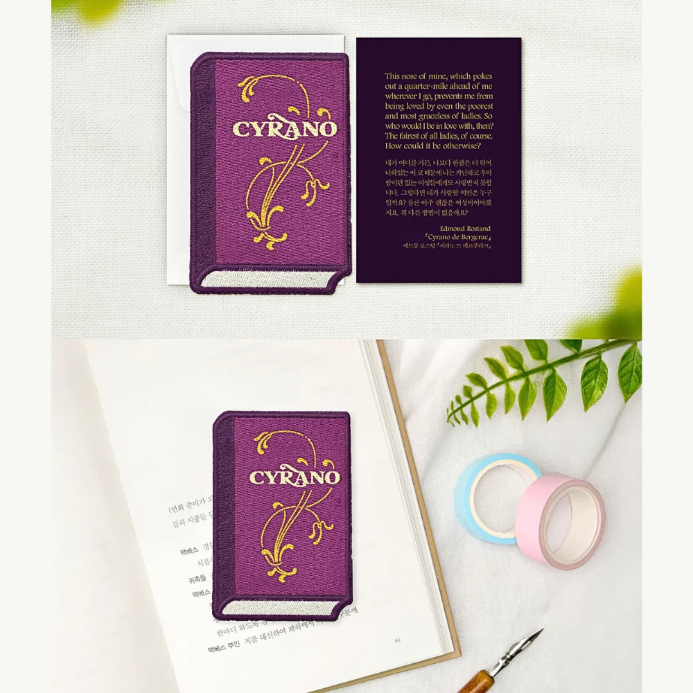 Wearingeul World Literature Embroidery Bookmark - Image 15