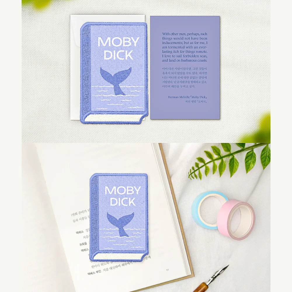 Wearingeul World Literature Embroidery Bookmark - Image 16