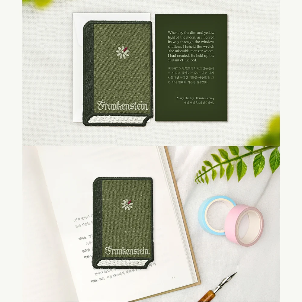 Wearingeul World Literature Embroidery Bookmark - Image 26