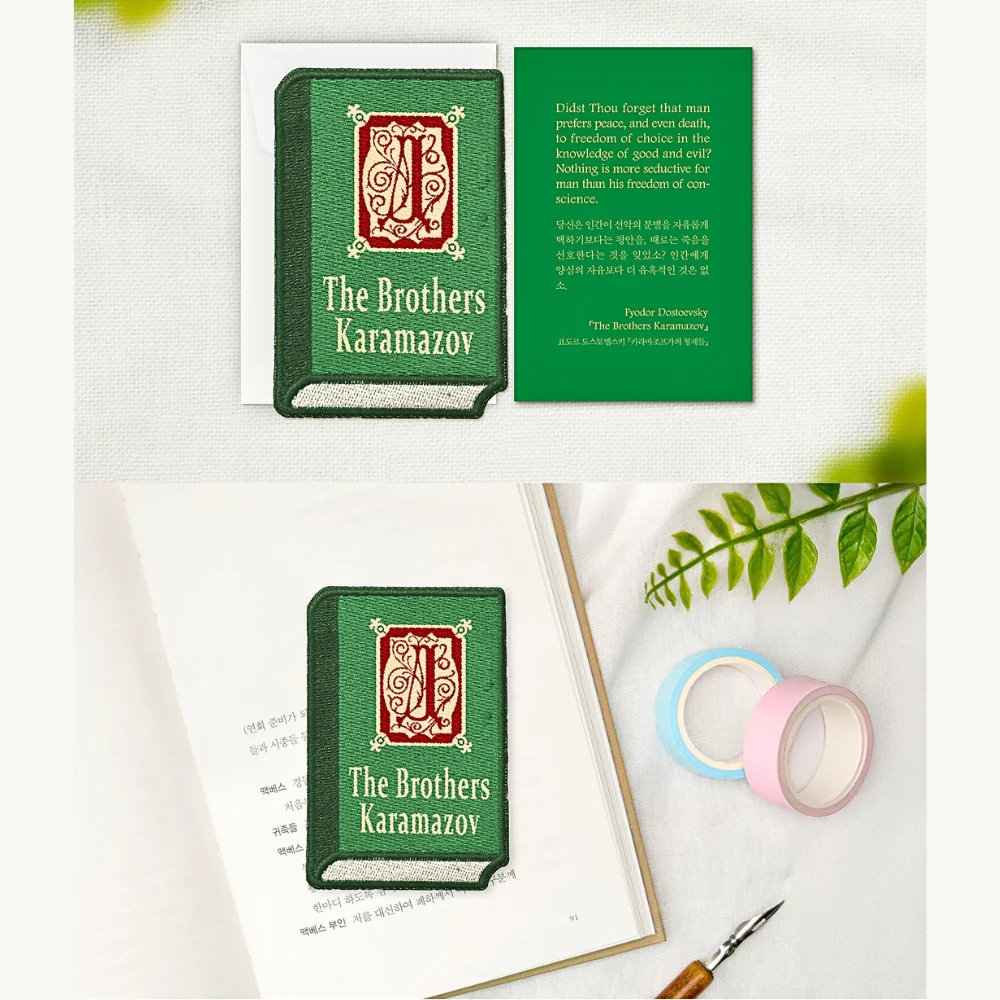 Wearingeul World Literature Embroidery Bookmark - Image 27