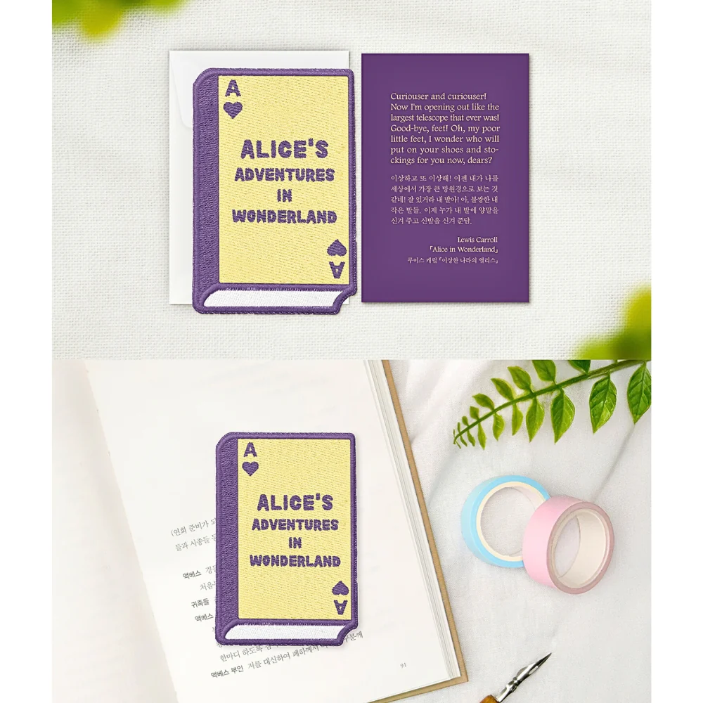 Wearingeul World Literature Embroidery Bookmark - Image 33
