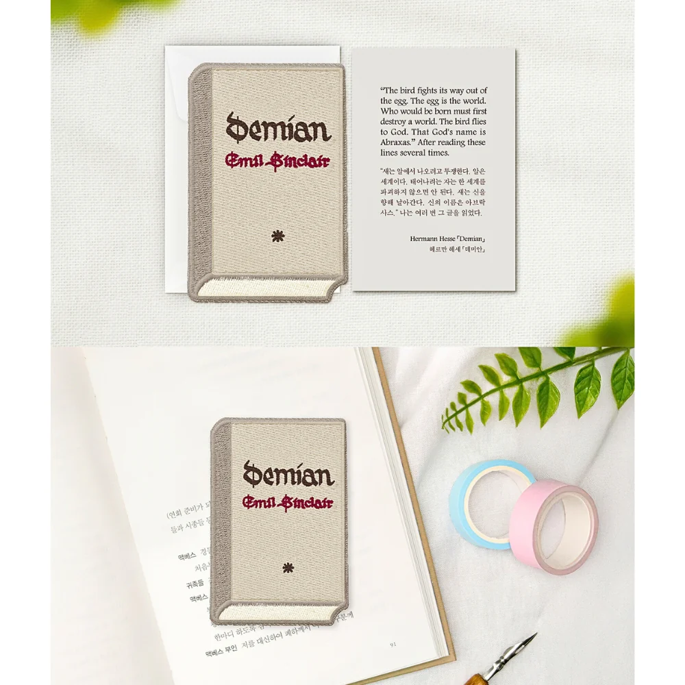 Wearingeul World Literature Embroidery Bookmark - Image 46