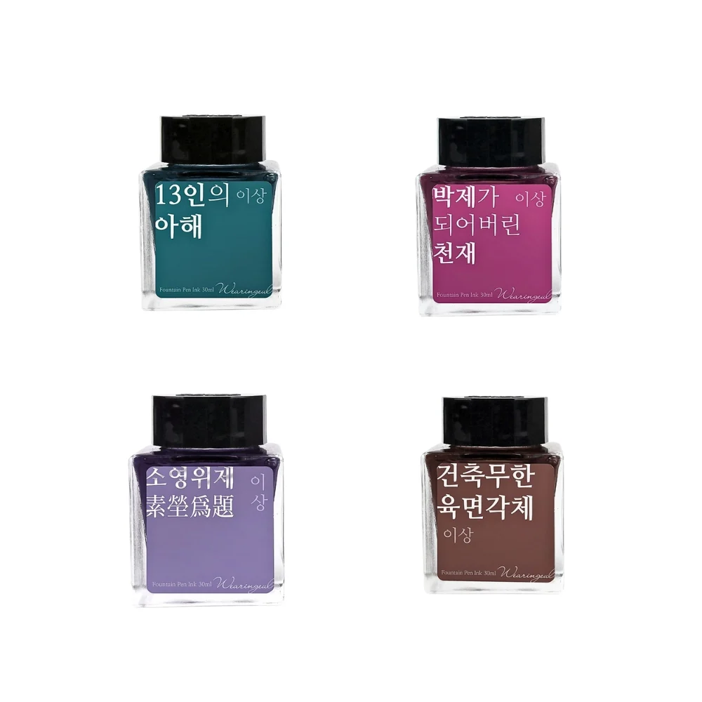 Wearingeul Yi Sang Literature Ink 30ml