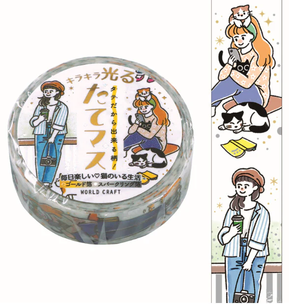 World Craft 15mm Glitter Masking Tape - Everyday with Cats