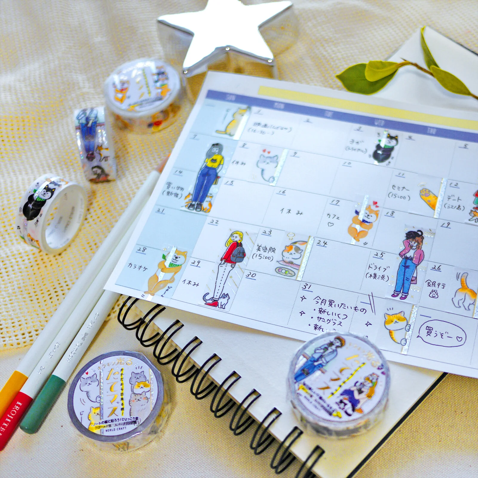 World Craft 15mm Glitter Masking Tape - Everyday with Cats - Image 6