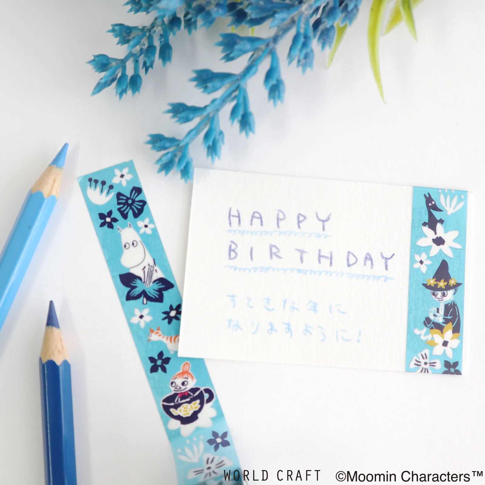World Craft 15mm Moomin Clear Film PET Tape - Flower LG - Image 3