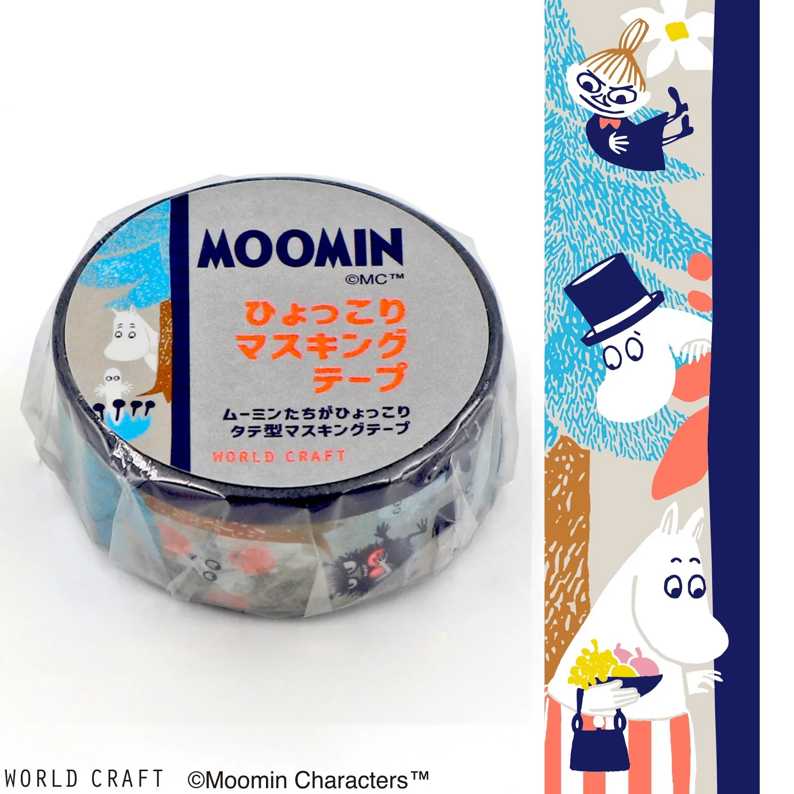 World Craft 15mm Moomin Masking Tape - Forest Grey