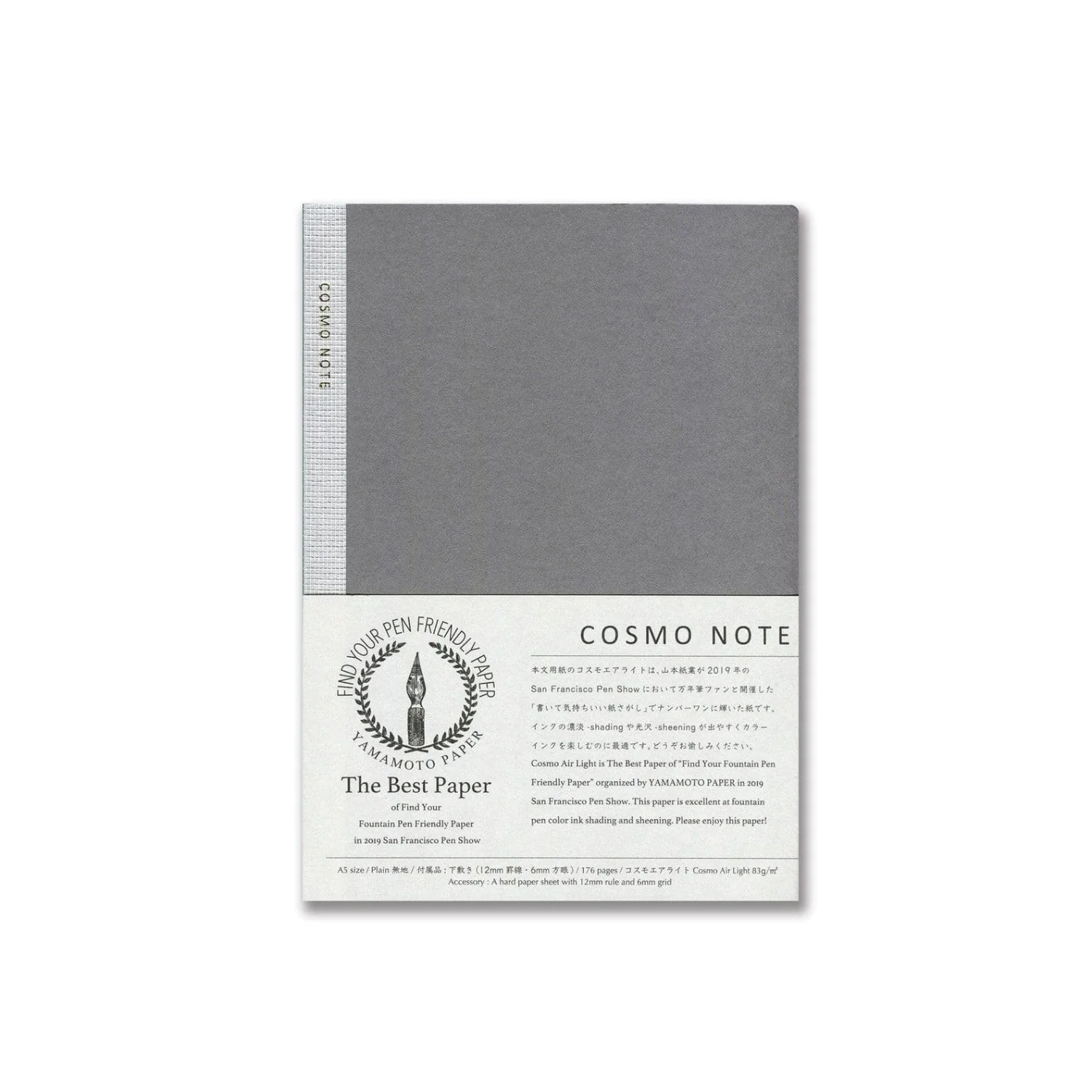 Yamamoto Paper COSMO NOTE Notebook [A5] - Image 3