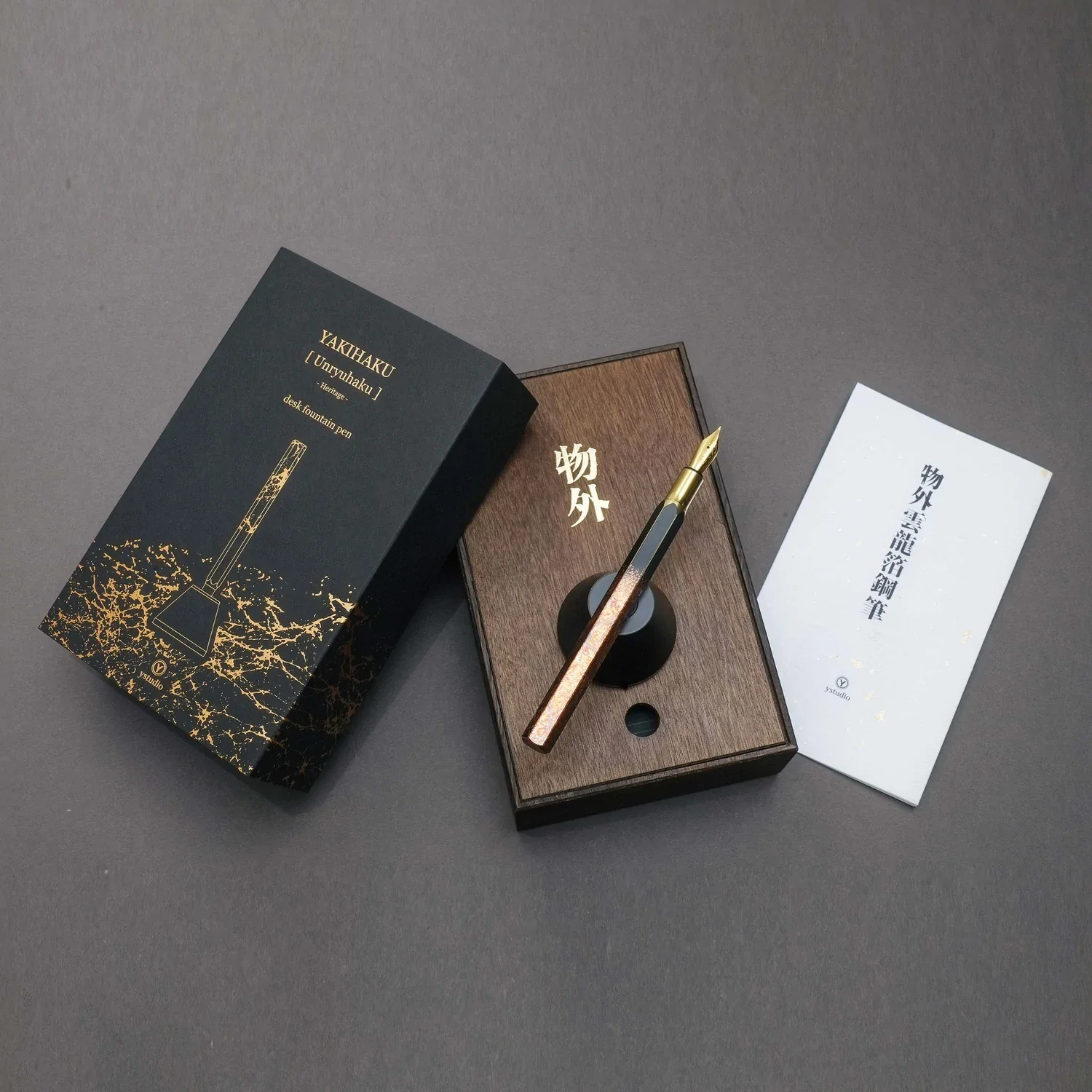 Ystudio Classic Renaissance Limited Edition YAKIHAKU Fountain Pen - Image 11