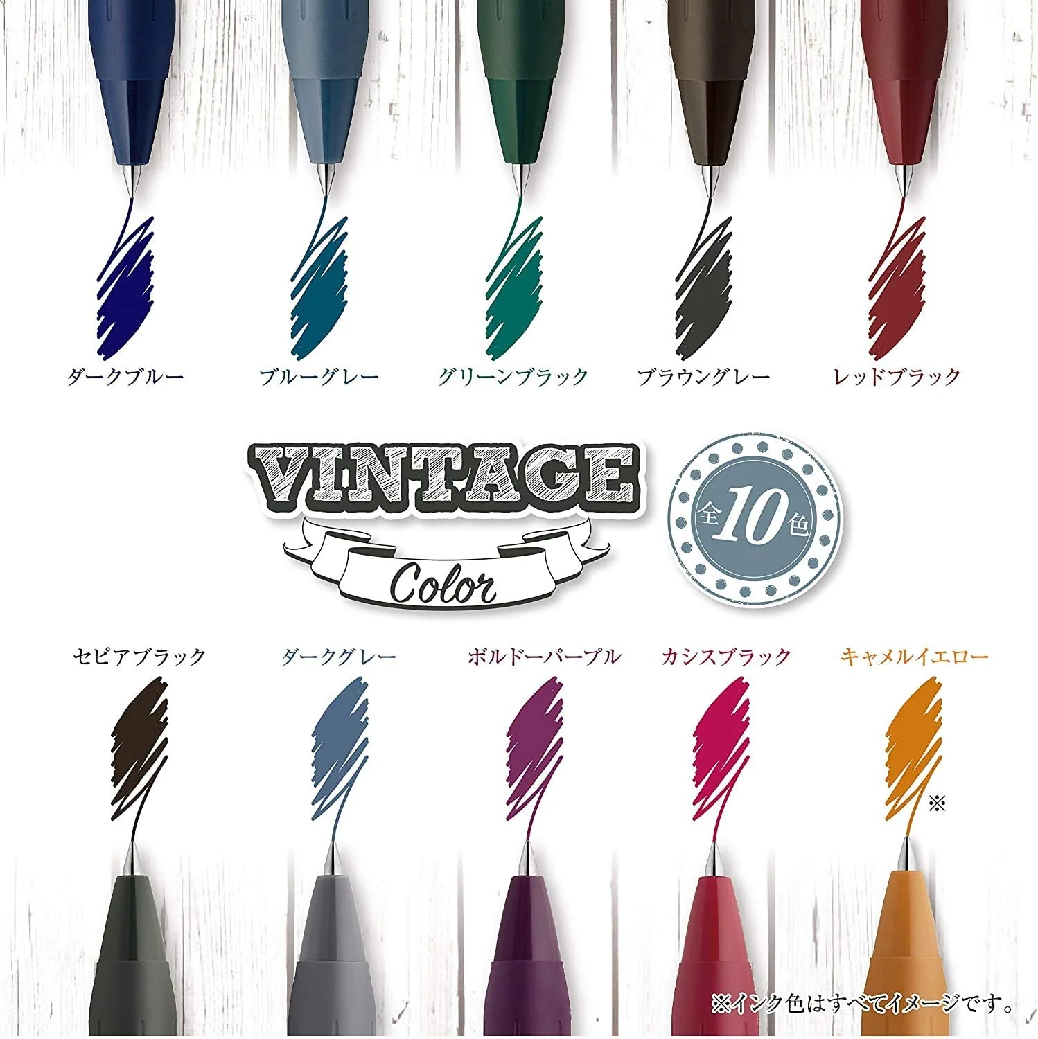 Zebra Sarasa Ballpoint Pen - Vintage Colours, Set of 5 - Image 3